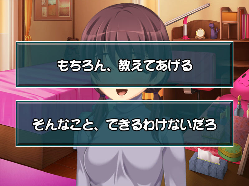 스, 마음대로 해도… 괜찮아요? ～가정교사와 제자의 비정상적인 관계～