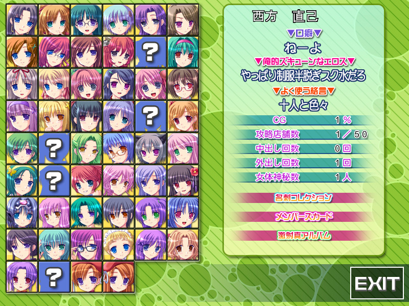 만약 이런 쇼핑몰이 있다면!? 갑니다☆