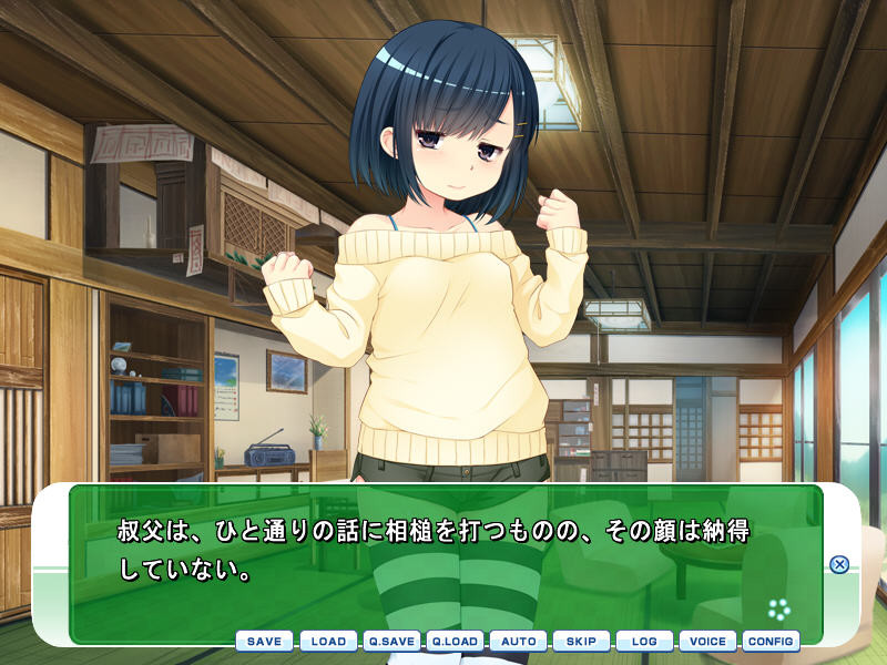 시타이×시타이×시타이