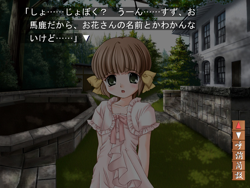 홈메이드 -Homemaid-