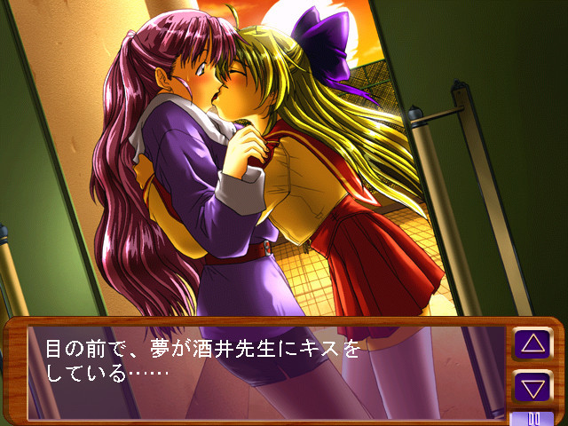 Eye’s ～당신의 눈동자에 비치는 것～