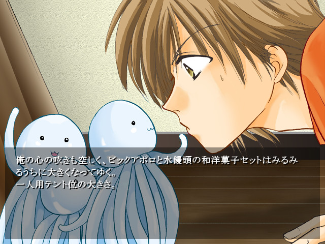 후시기나 제3행성