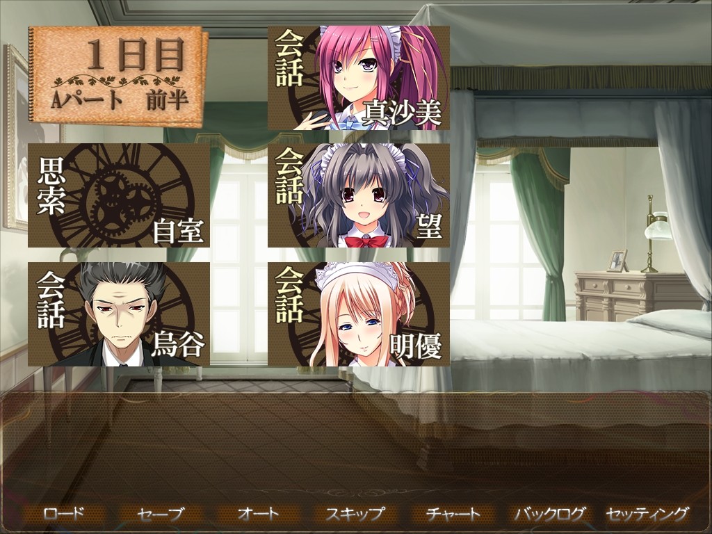 메이드 초광 이크 ~복종모 딸, 고도의 관에서의 음학 조교~