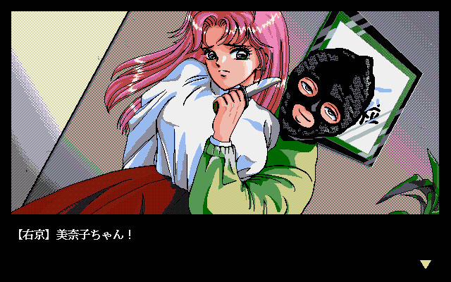 오에도 탐정 카미야 우쿄 Vol2