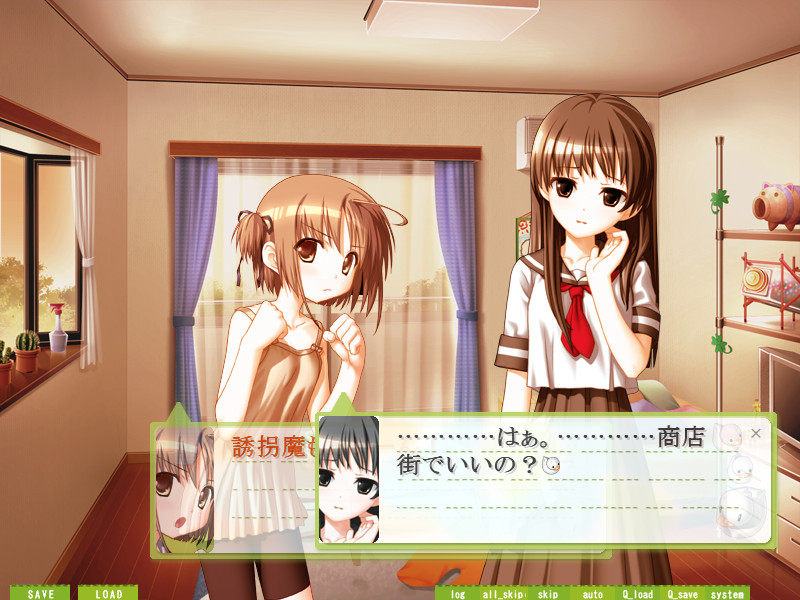 소꿉친구와 살아가는 법