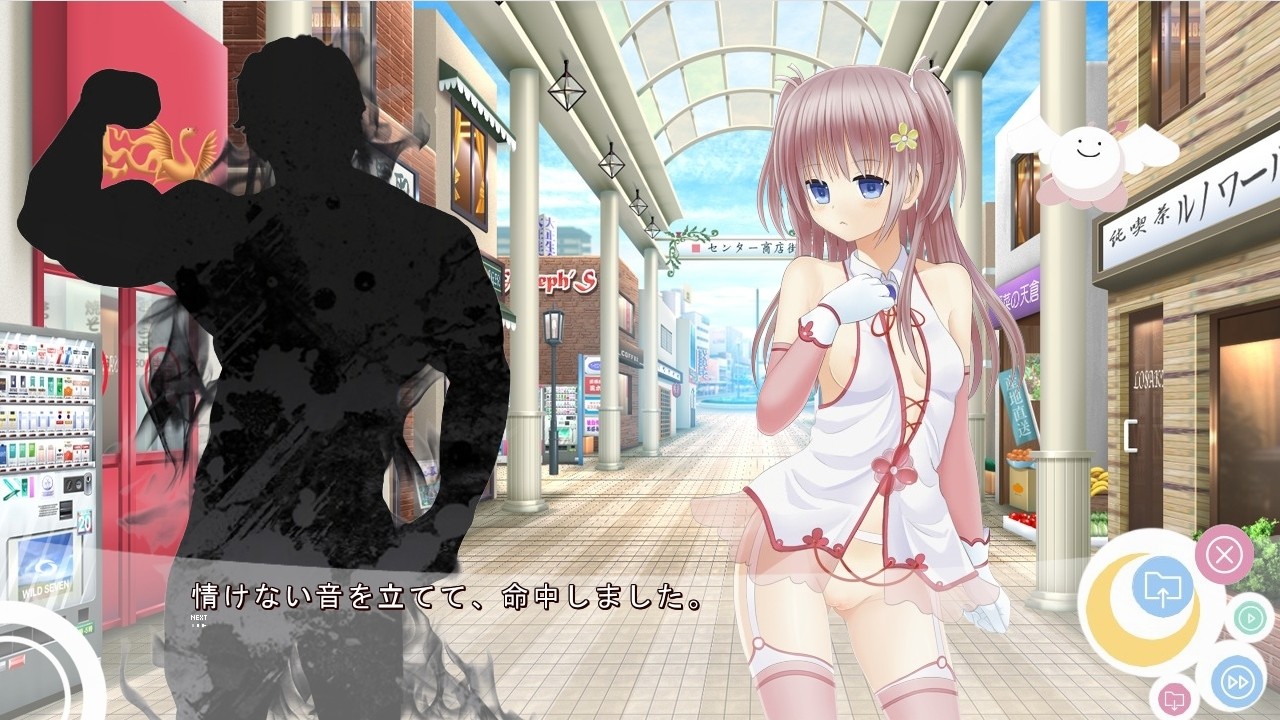 노출계 마법소녀 러블리☆릴리