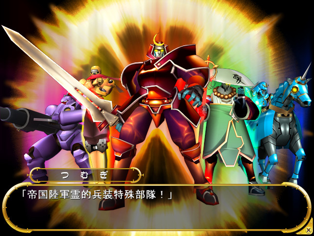 라이무이로류 기담 X ～사랑, 가르쳐 주세요.～