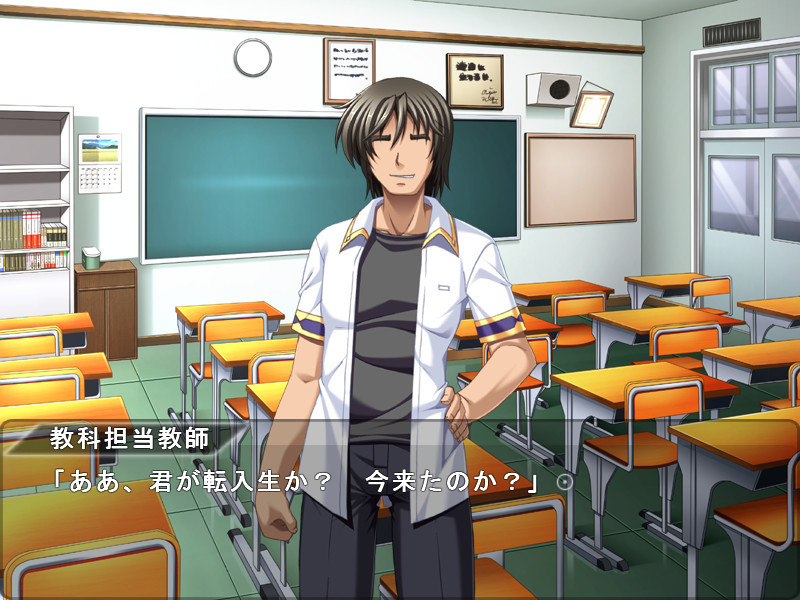 빼앗긴 학원 ～함정에 빠진 우등생～