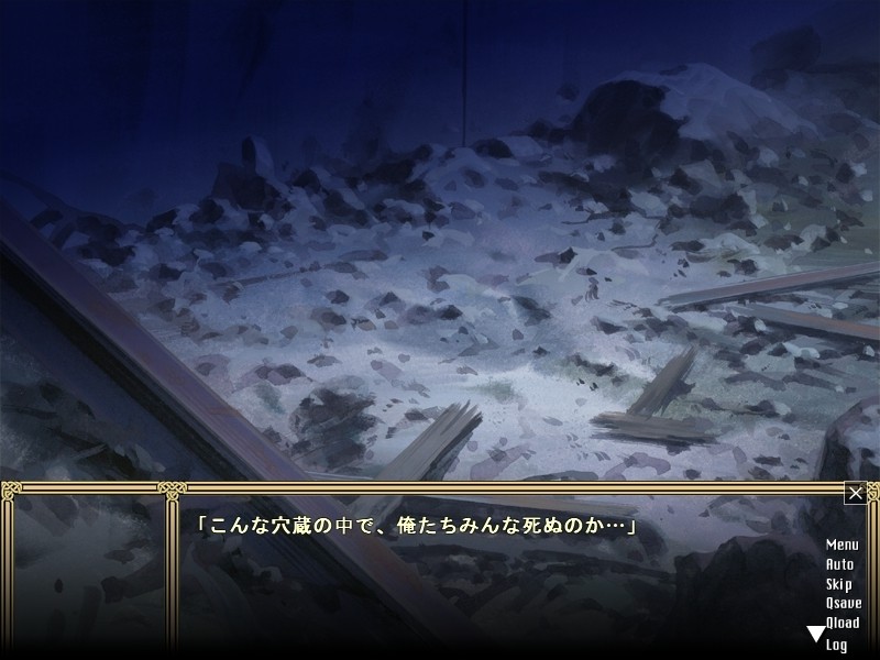 인모럴 서큐버스