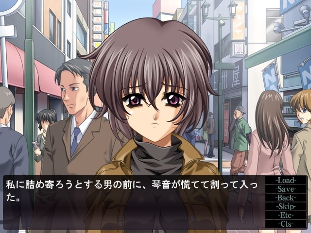 Under Ground～지하감옥에서 우는 어린 양들～