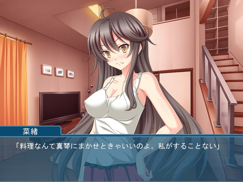 이모이모 커뮤니케이션 ～오빠, 어른들의 놀이 할래?～