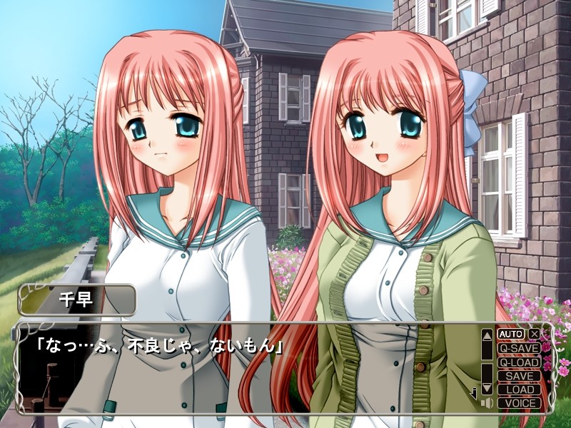 둘이서 하나인 연심