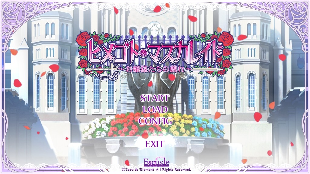 히메고토 마스커레이드 ~아가씨들의 유희~