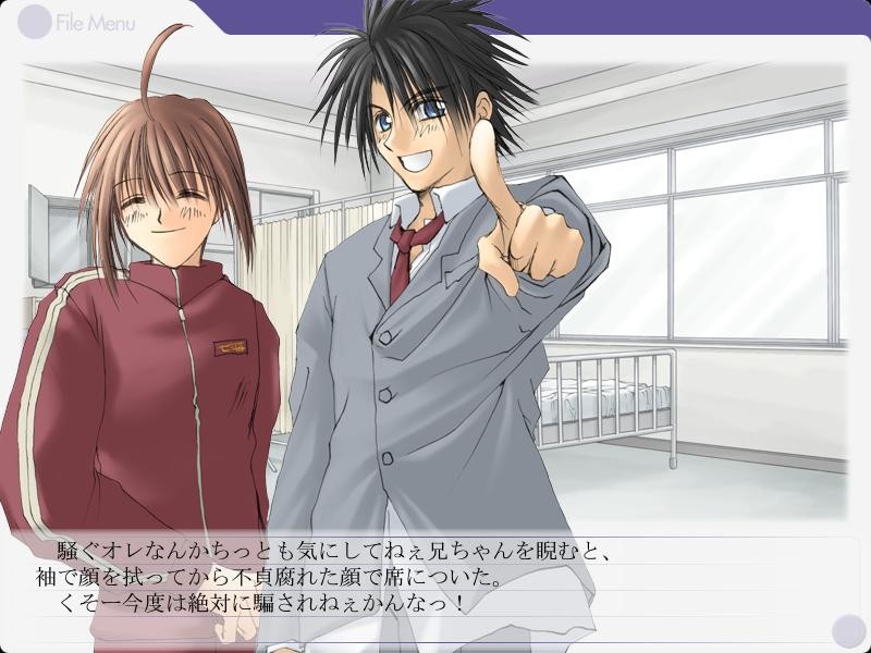 좋아하는 건 어쩔 수 없잖아!! 2 -TARGET + NIGHTS-