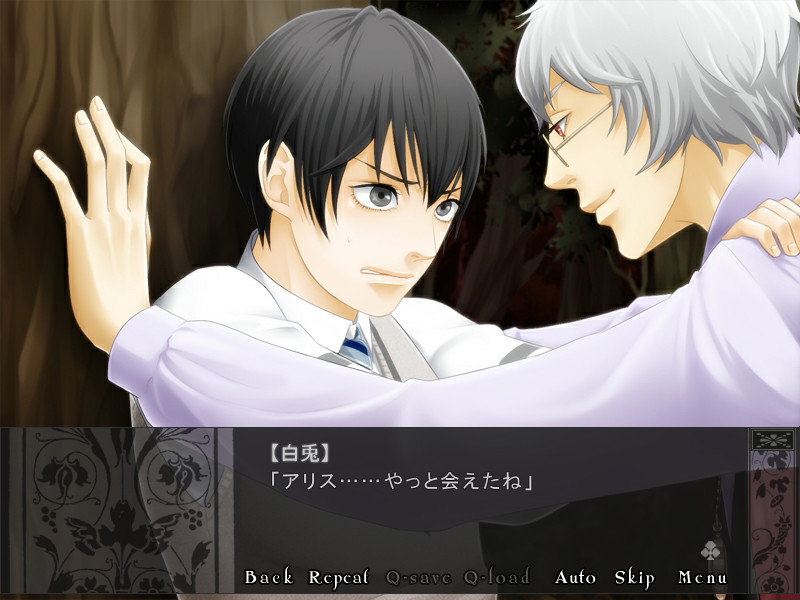 Ariard-소년 앨리스-