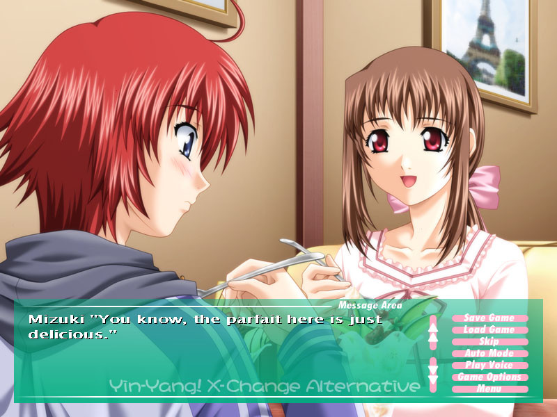 인양 엑스체인지 얼터너티브