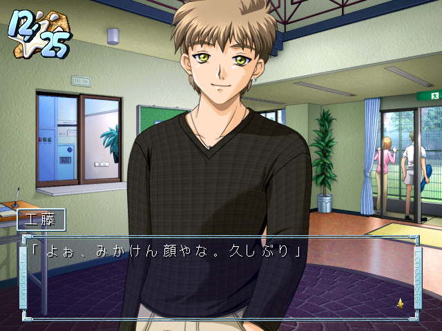 유한회사 런던☆스타 ～사랑의 더블 클릭～