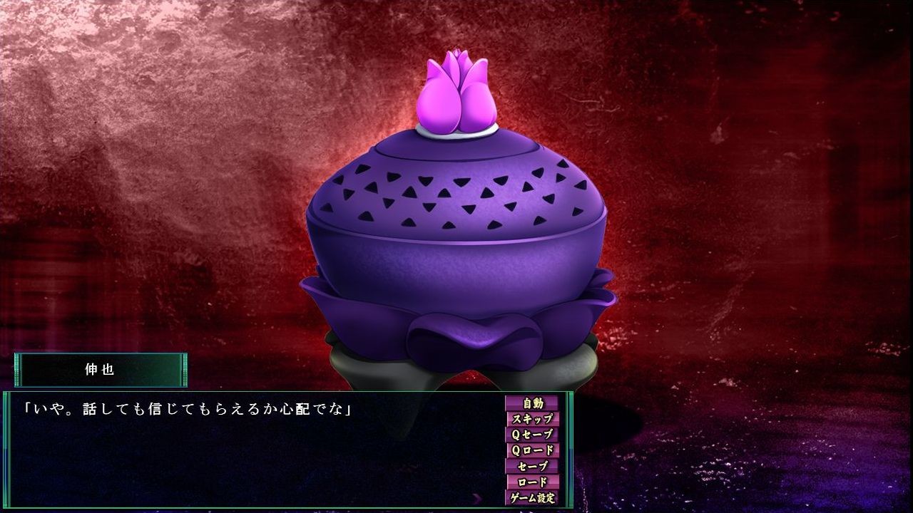 최면중독 ～남편이 모르는 아내의 얼굴～