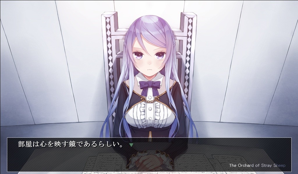 마요이히츠지의 과수원