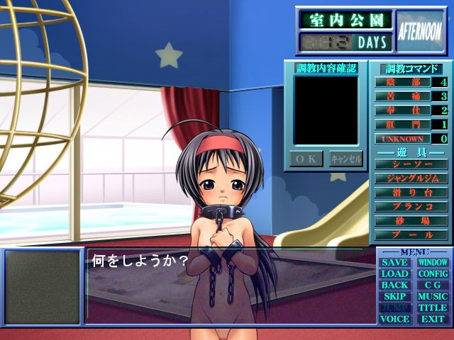 영원히 남겨진 집보기～아빠는 돌아오지 않아～