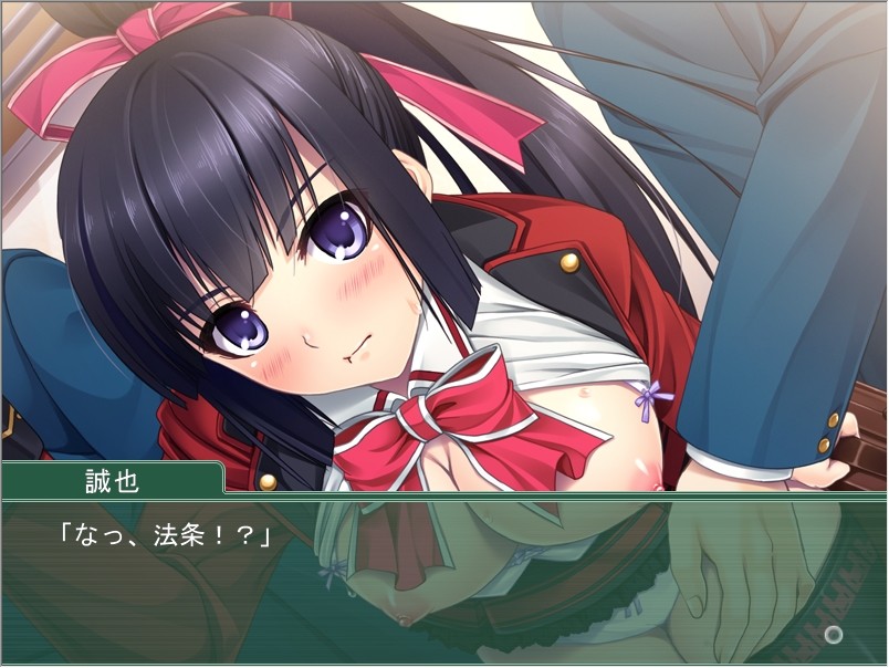 음욕치감 ～당신 따위에게는, 굴복하지 않아!～