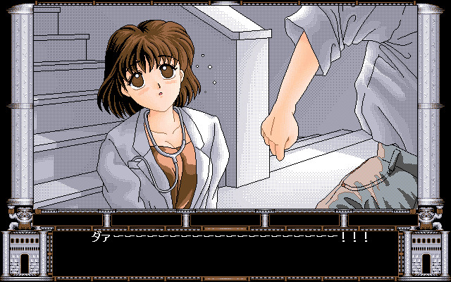 낙제 천사 콜론