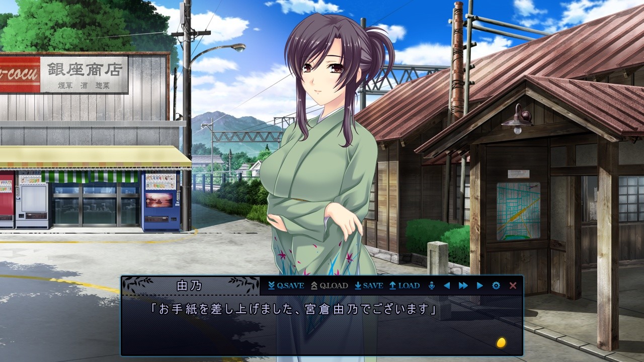 요바이하는 일곱 명의 임신녀