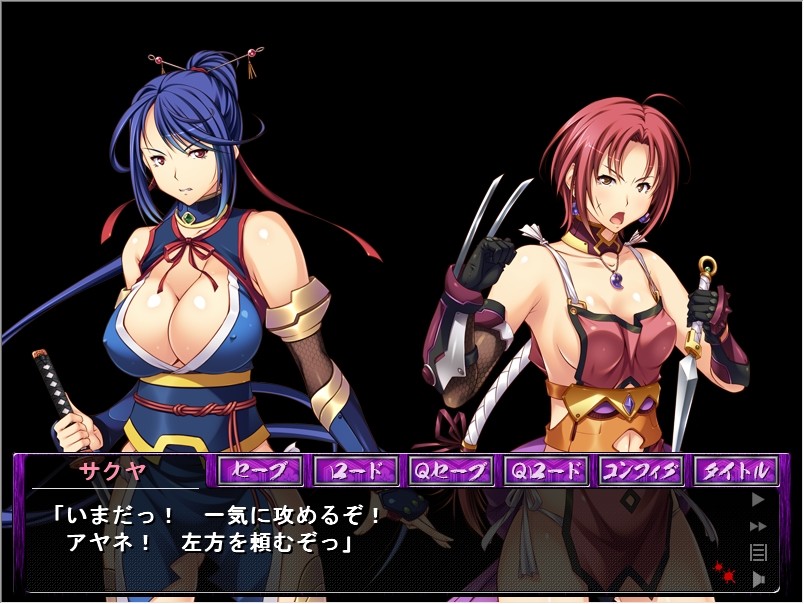 식열인법첩 ～무간절정, 이종간지옥～