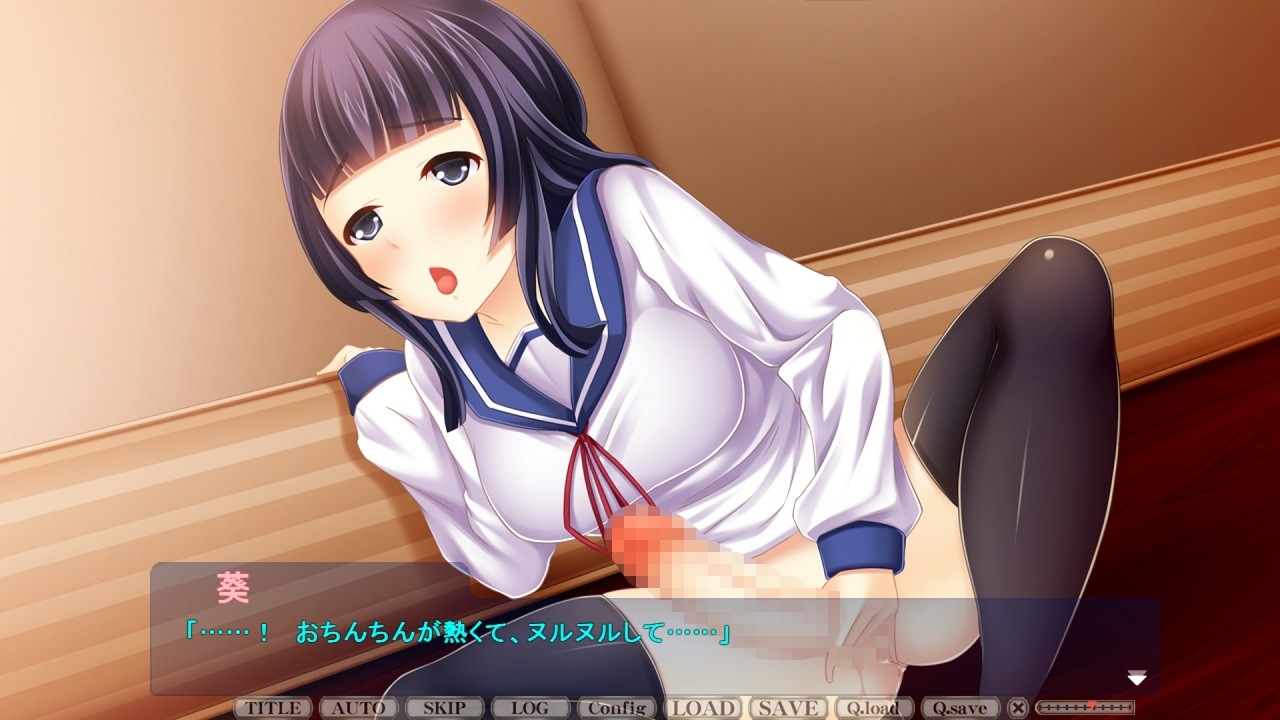 보쿠의 후타나리 그녀! ～절륜소녀와 순정소년～