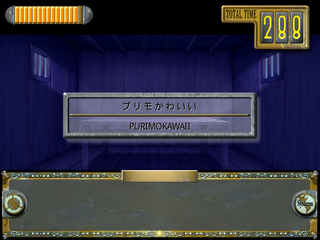 아르카나～빛과 어둠의 엑스터시～