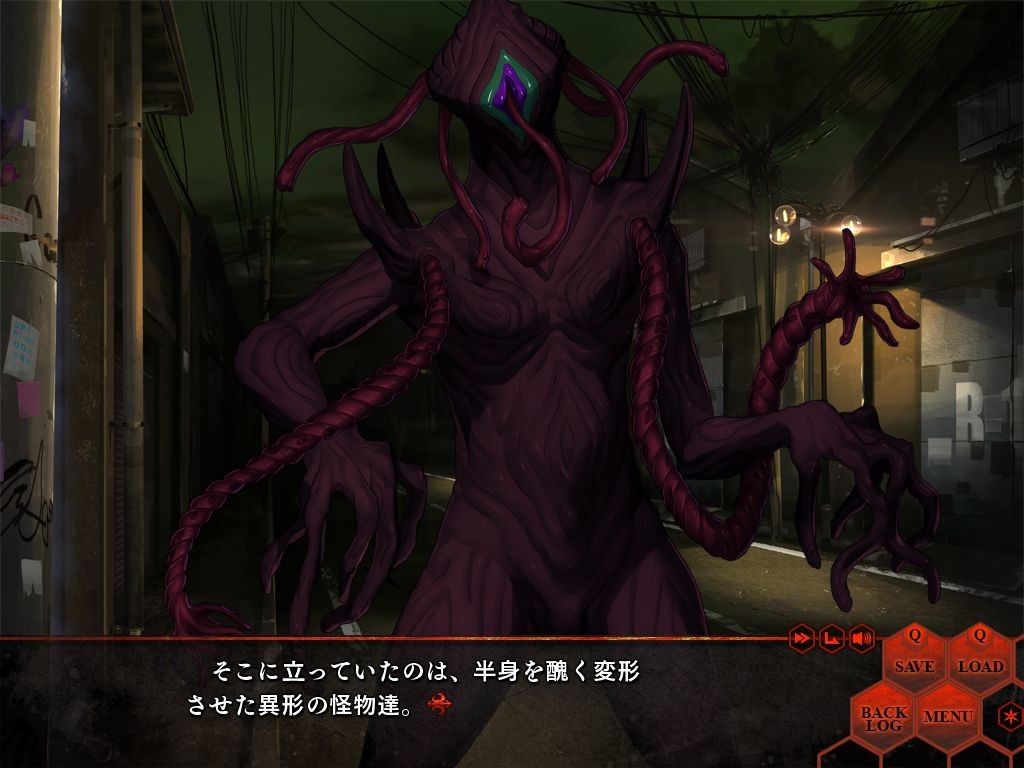 대마인 쿠레나이