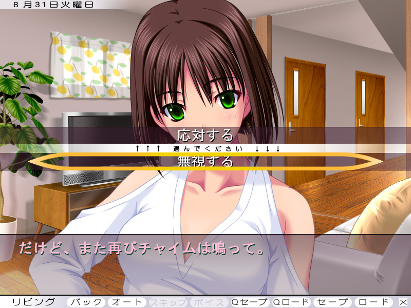 아네데스(Death) ～누나의 죽음을 각오한 '남동생 짜내기'의 여름이 온다!～