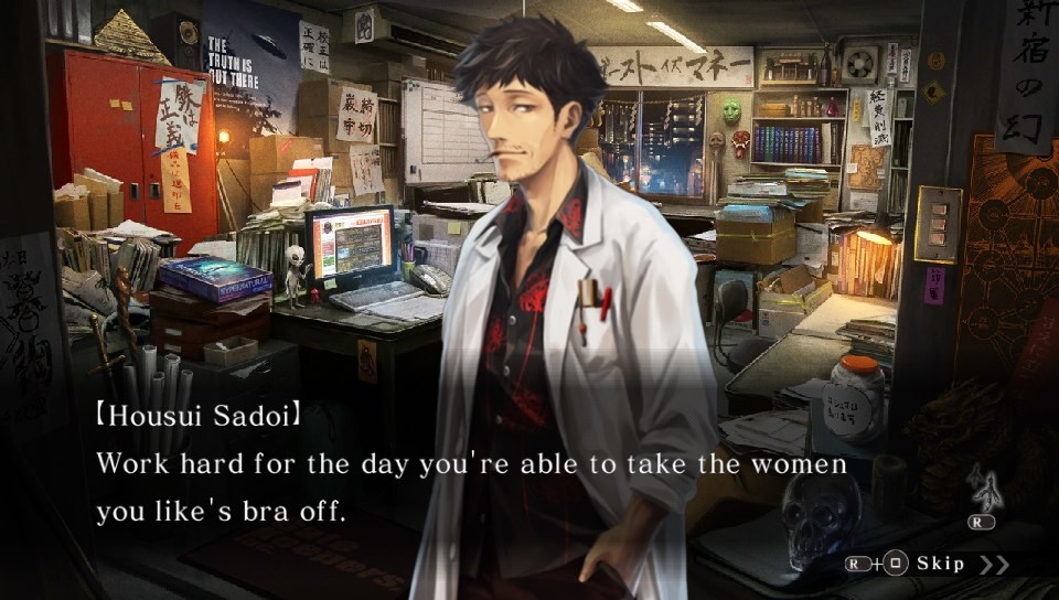 마도홍색유격대 Tokyo Twilight Ghosthunters