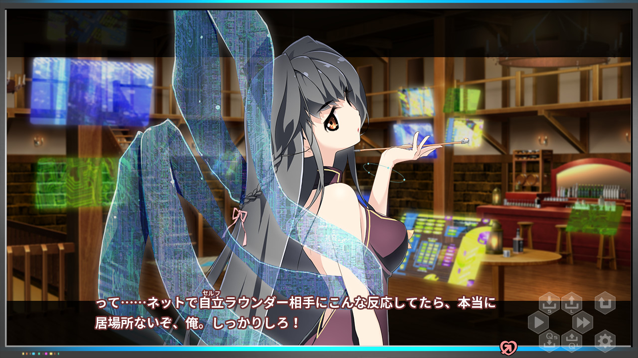 코코로 리스타!