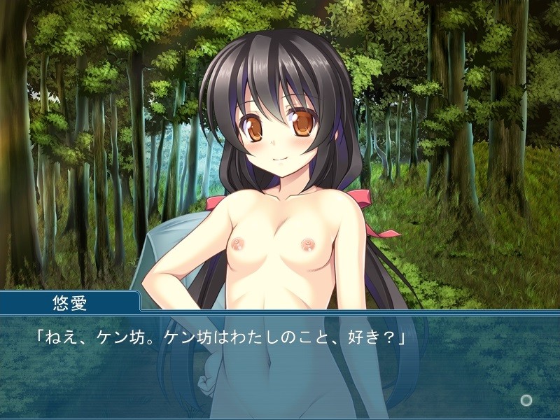 그 여름의 불확정적인 그녀