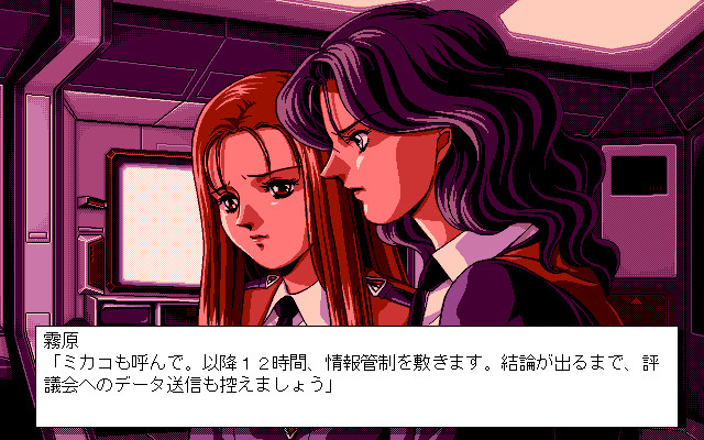 요수전기2 -여명의 전사들-