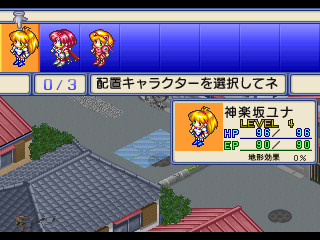 은하 아가씨 전설 유나 3 LIGHTNING ANGEL