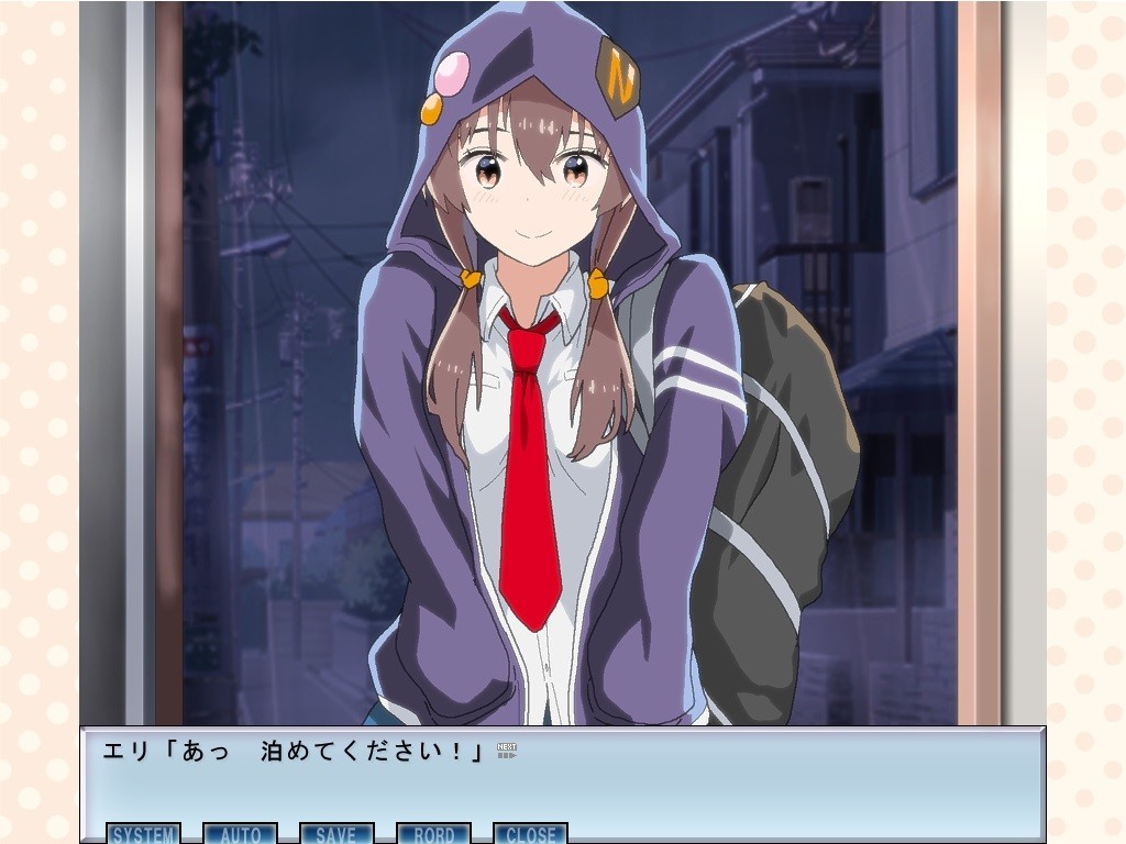 마요이네코를 재워주자