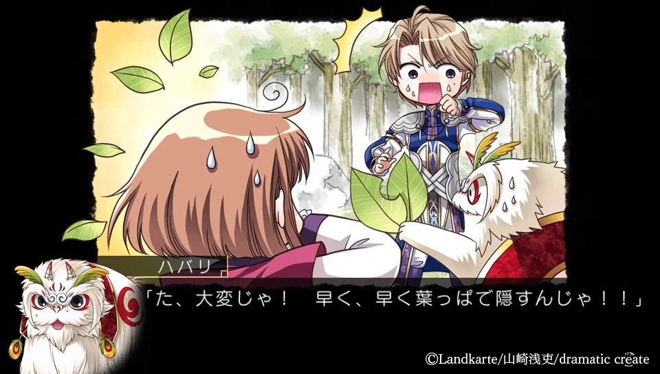 붉은 모래, 떨어지는 달