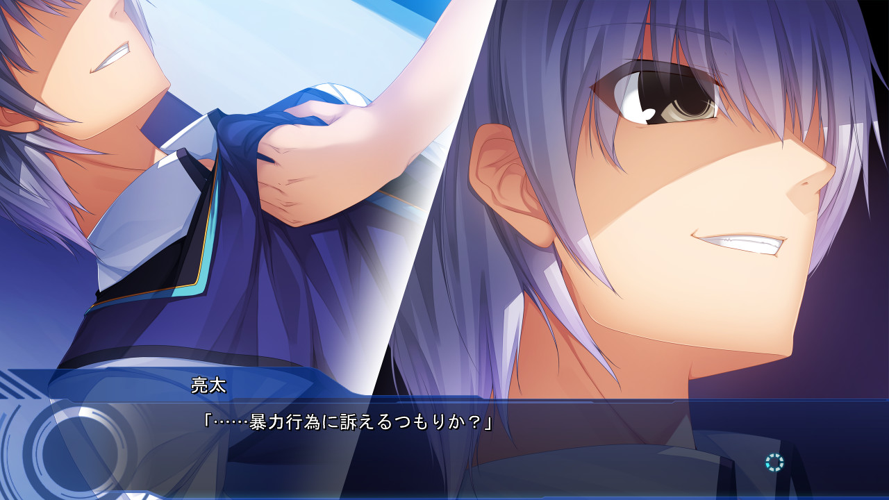 환상의 디스토피아