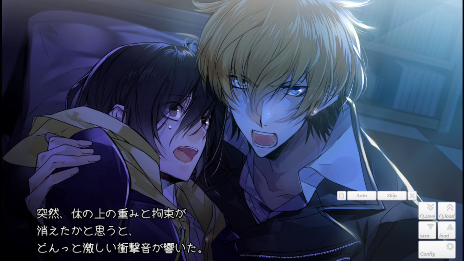 보쿠와 카레의 위험한 동거 생활