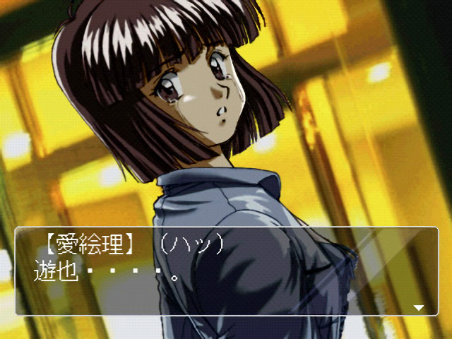 미치노쿠 비탕 연애 이야기 kai