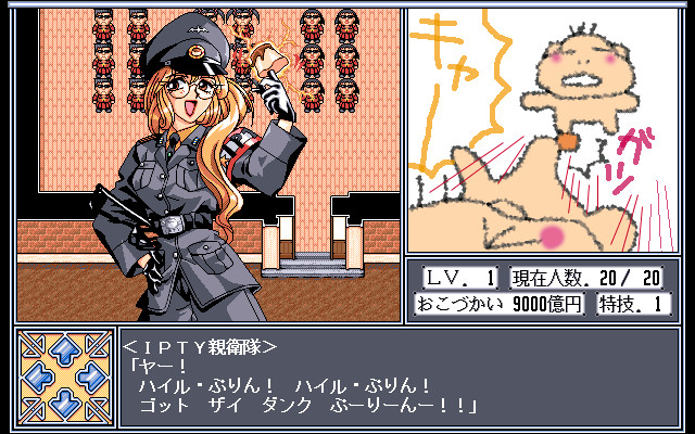 학원 KING 번외편 -히데히코 카레를 만들다-