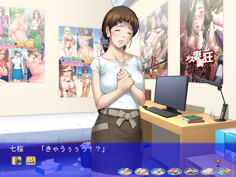 요메누스리카조쿠 모르는 건 남편뿐