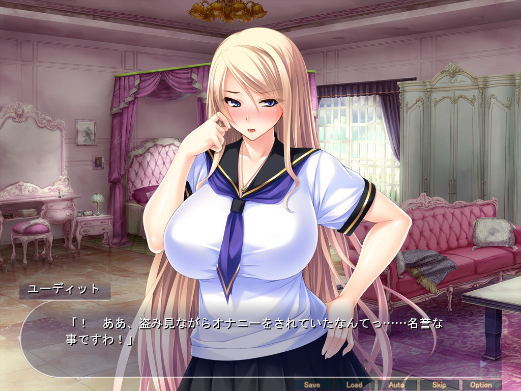 임신 오나홀 퇴마 기사 유디트 ～지위·능력·혈통 모두를 갖춘 완벽 황녀 오나홀로 성처리하며 나TUEEE!!～