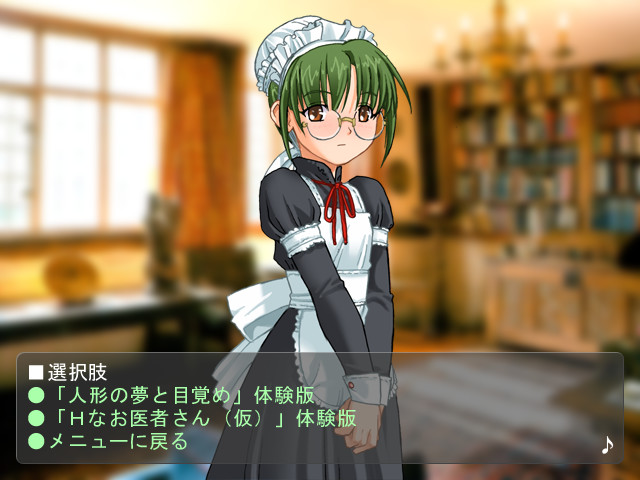 sol-fa-soft 한여름의 즐거움 CD