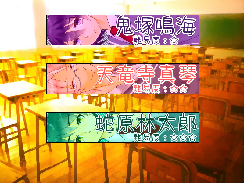 공략하고 나서가 본게임입니다! －공략 대상은 섬세해?－