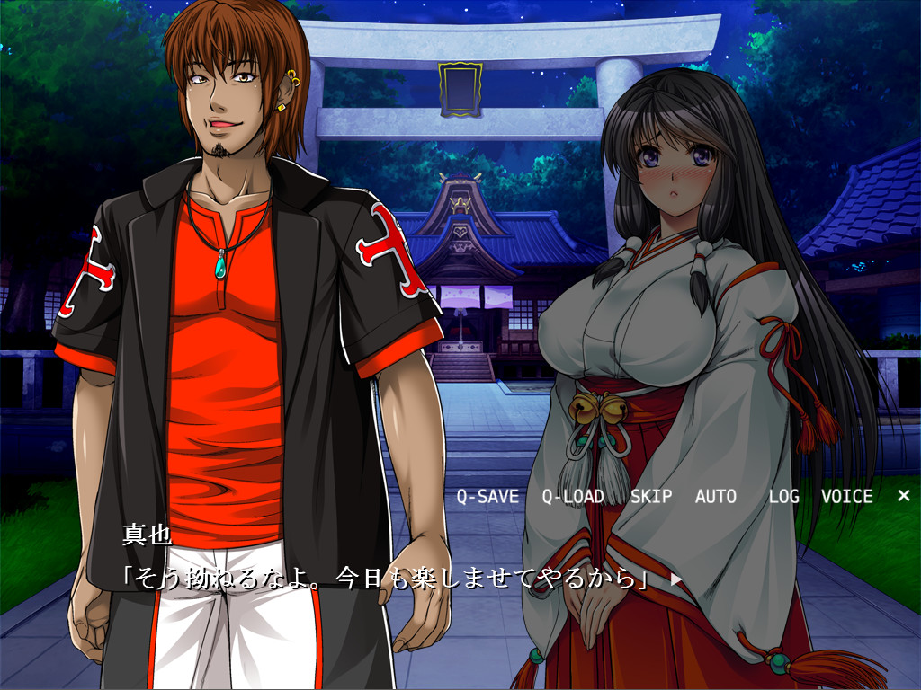 소꿉친구를 잃어버린 여름・・・