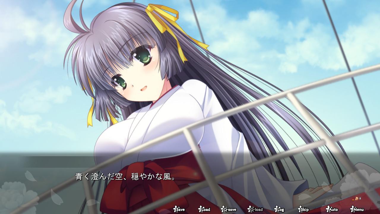 카구라 여명기 ～이부키의 장～