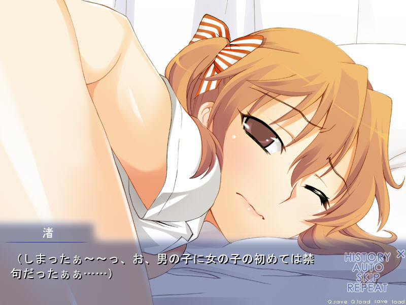 마네지! 갑니다!! ～질 예선에 건 여름 2008～